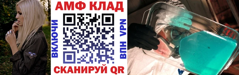 купить закладку Бокситогорск Амфетамин Premium
