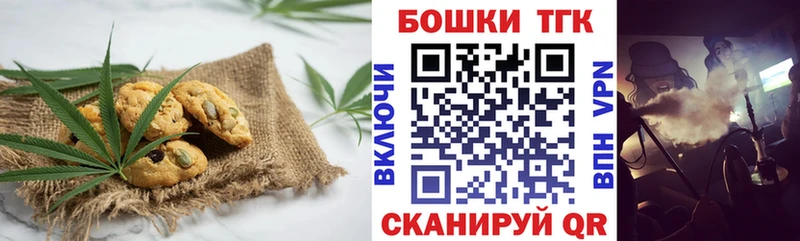 Canna-Cookies марихуана  mega сайт  Бокситогорск 