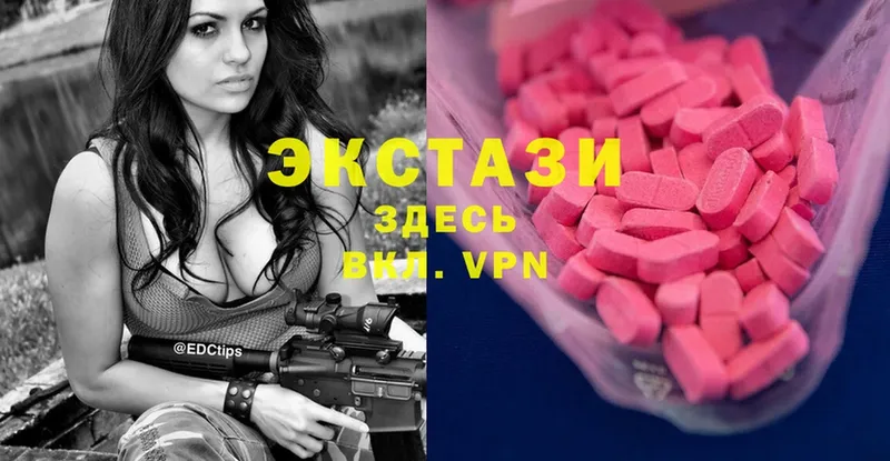 Ecstasy VHQ  Бокситогорск 