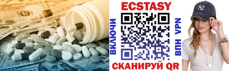 хочу   Бокситогорск  blacksprut зеркало  ЭКСТАЗИ MDMA 
