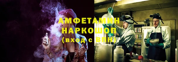 кокаин Белоозёрский