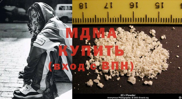 кокаин Белоозёрский