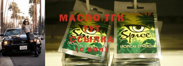 кокаин Белоозёрский