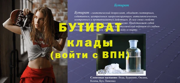 твердый Навашино