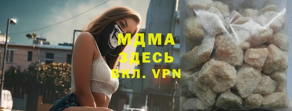ALPHA PVP Беломорск