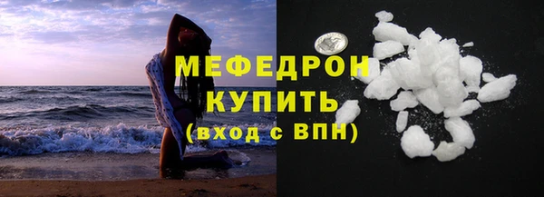 хмурый Белокуриха