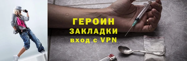 кокаин Белоозёрский