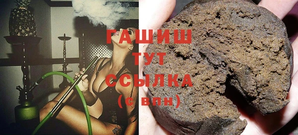 ALPHA PVP Беломорск