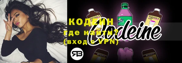 ALPHA PVP Беломорск