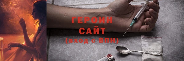 кокаин Белоозёрский