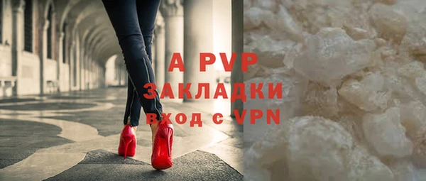 ALPHA PVP Беломорск