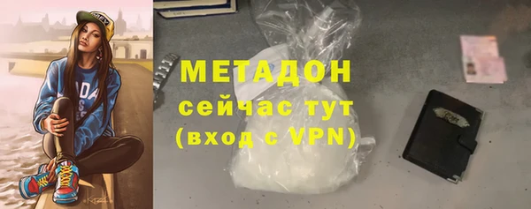 кокаин Белоозёрский