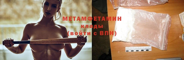 ALPHA PVP Беломорск