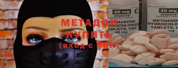 хмурый Белокуриха