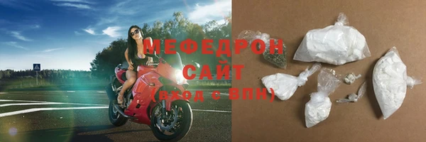 хмурый Белокуриха