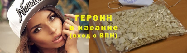 кокаин Белоозёрский