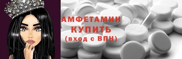кокаин Белоозёрский