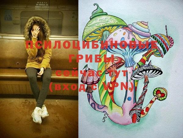 кокаин Белоозёрский
