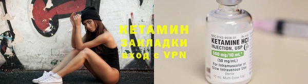 кристаллы Надым