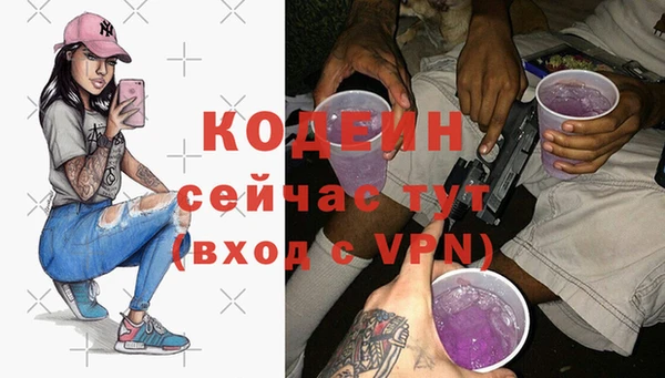 кокаин Белоозёрский