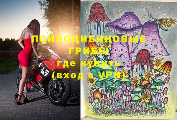 кокаин Белоозёрский