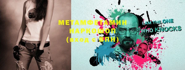 хмурый Белокуриха