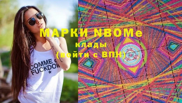 твердый Навашино