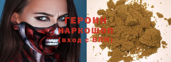 хмурый Белокуриха