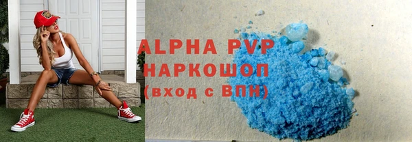 ALPHA PVP Беломорск