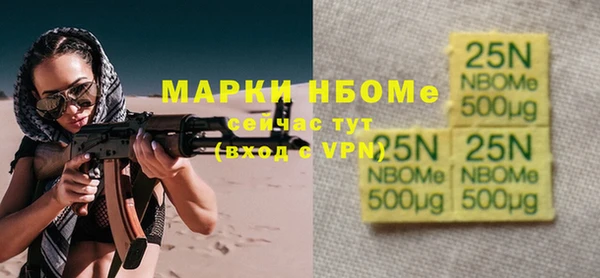 кокаин Белоозёрский