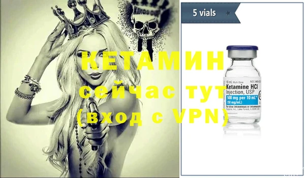 кристаллы Надым