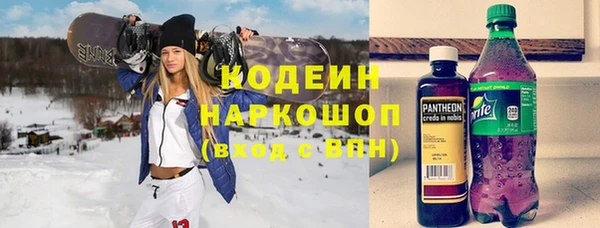 ALPHA PVP Беломорск
