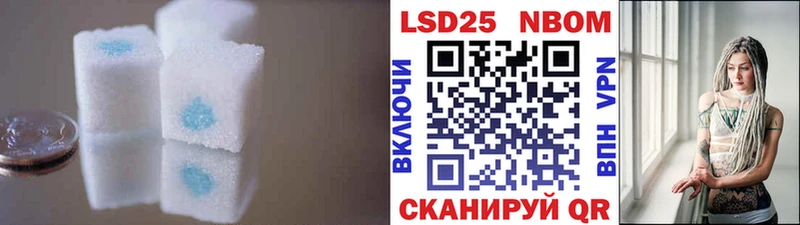 Лсд 25 экстази кислота  хочу   MEGA tor  Бокситогорск 
