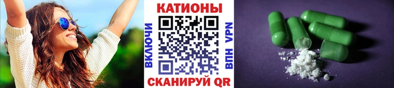 Мефедрон 4 MMC  цена наркотик  Бокситогорск 