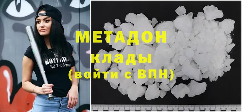 МЕТАДОН мёд  цена   OMG вход  Бокситогорск 