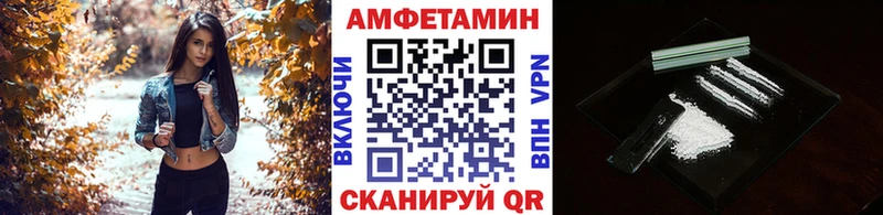 Первитин Methamphetamine  Бокситогорск 